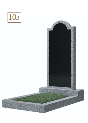 Комбинированный памятник 10B